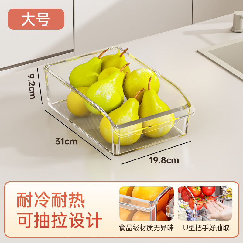 Caja de almacenamiento de refrigerador, cajón transparente de grado alimenticio con poleas, caja de almacenamiento de huevos, caja de drenaje para el hogar