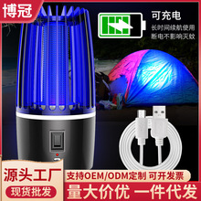 新款電擊充電usb光觸媒滅蚊燈家用驅蚊器LED滅蚊器捕蚊燈戶外批發