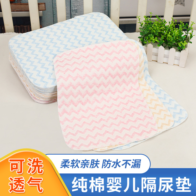 婴儿隔尿垫防水可洗纯棉透气小号宝宝尿垫防漏婴幼儿尿片布垫防滑