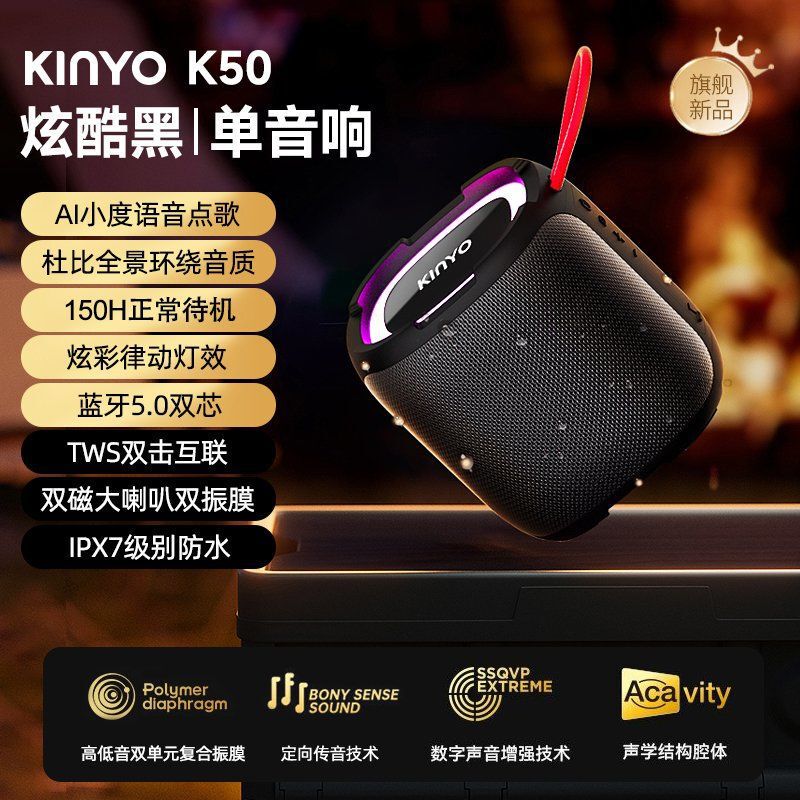 新型h7bluetooth音響大音量超重サブウーファ高音質ワイヤレス屋外ポータブル防水スピーカー|undefined