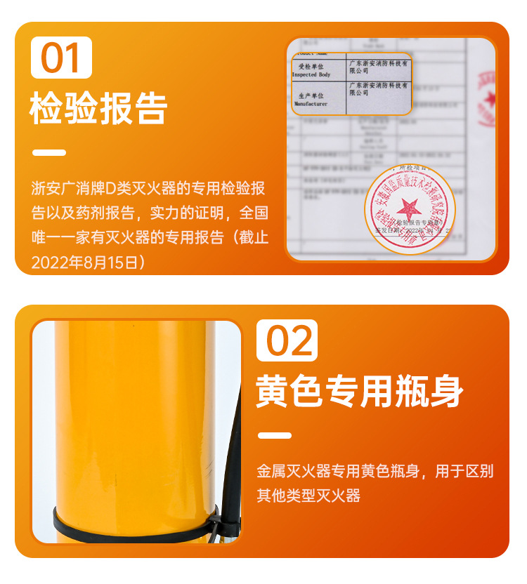 金属灭火器_04.jpg