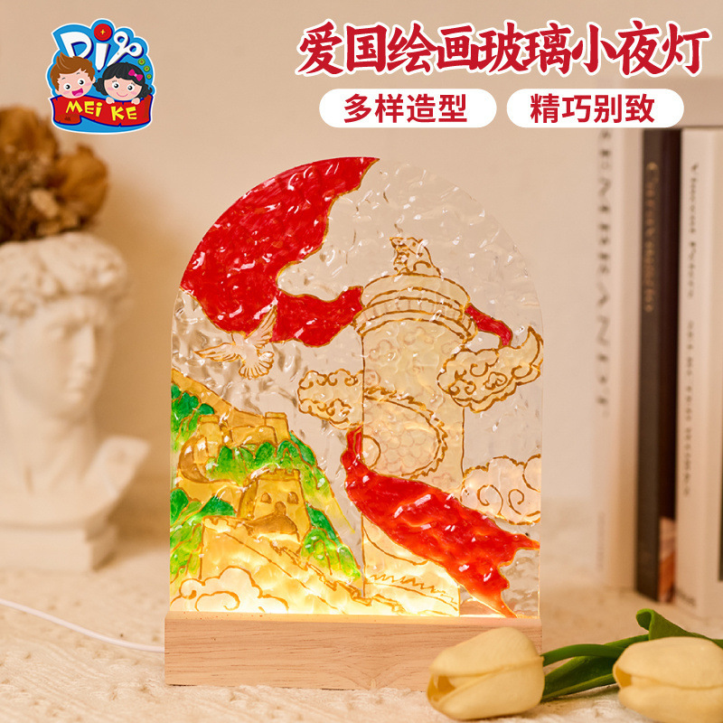 建国記念日愛国絵画ガラスナイトライト幼稚園 DIY 手作り手作り小さなギフト|undefined