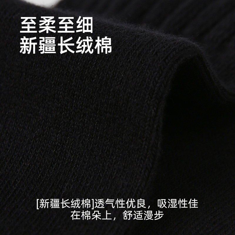 Renaissance秋冬新款中筒袜刺绣百搭无骨堆堆袜学院风ins潮袜子女|undefined