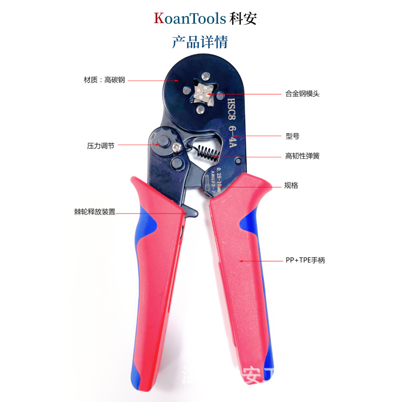 Ke'an HSC86-4A electroforesis presión en frío terminal alicates que prensan alicates de estilo europeo terminal tubular alicates de cableado traje