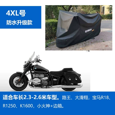 Car clothing – rain protection for Yamaha - m-4xl-waterproof-black-upgraded-version