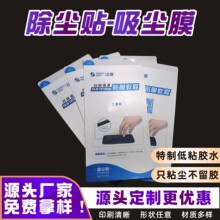 �֙C��X��Ļ���mĤ ���m�N�� ��Ӣ��ճ�m�N �NĤ�o���˺�����