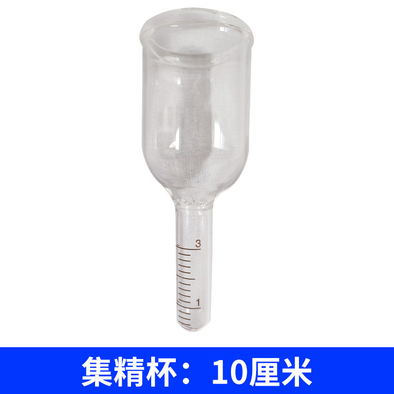 Colector de esperma para ovejas Colector de esperma de ovejas Taza de colección de esperma Barril de colección de esperma Inseminación artificial de ovejas Tubo interno de taza de colección de esperma