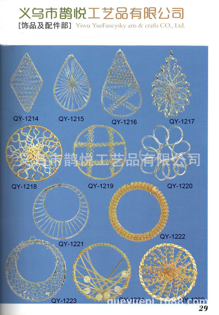 QYCM29