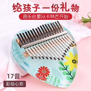 ���ְ���17��Ĵָ��21�����W��ָ���ָķ��ˮ��͸�����W��ͯ����