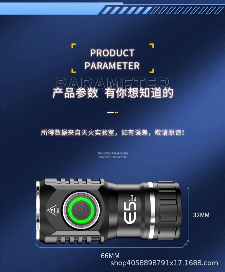 Shake the sound of led home portable small mini three-eye lamp flashlight strong light outdoor rechargeable small flashlight wholesale