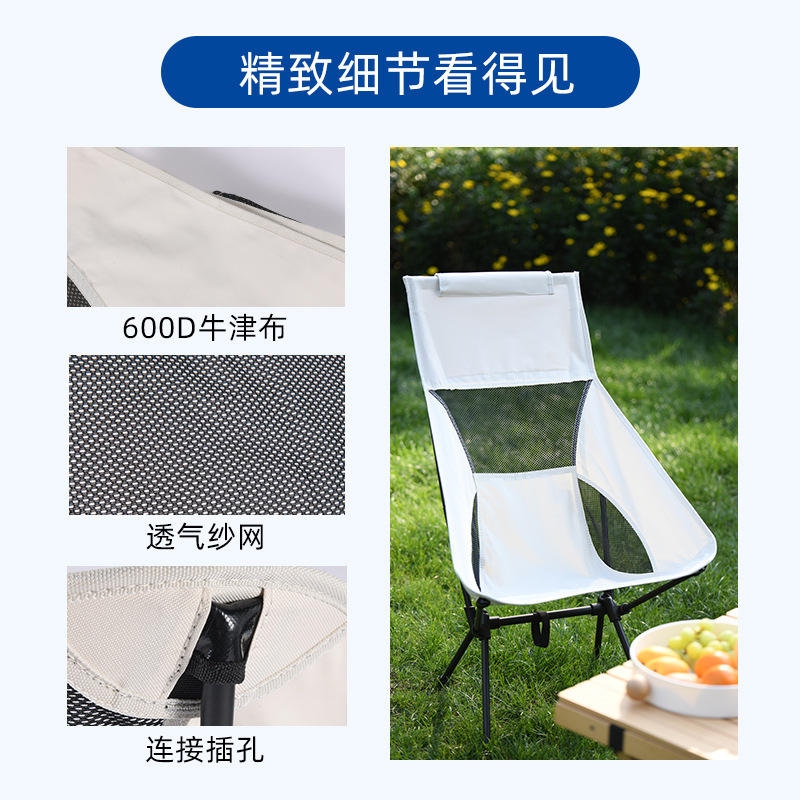 Outdoor portable lounge chair camping lightweight foldable backrest…