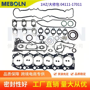 1HZ mühərrik 04111‑17011 Land Cruiser Coaster silindr prokladka təmir dəsti