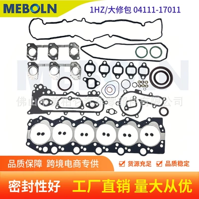 1HZ engine overhaul kit 04111‑17011 Land Cruiser Coaster cylinder gasket repair kit (Cylinder and parts)