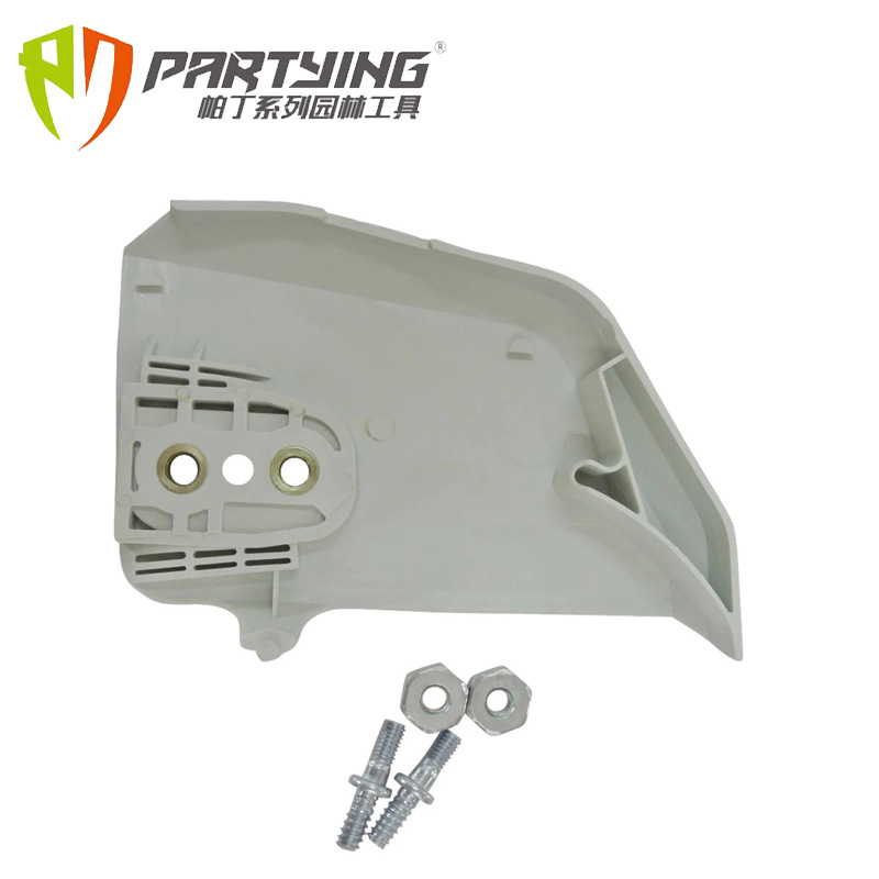 MS180 250防屑罩组件6