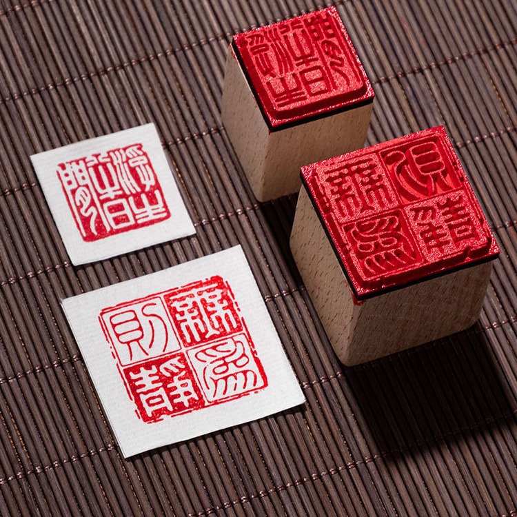 (2개) 완성된 서예 및 그림 도장 조각 서예 소형 도장 나무 고무 인장 칠기 부채 인장 중국화 목제 도장