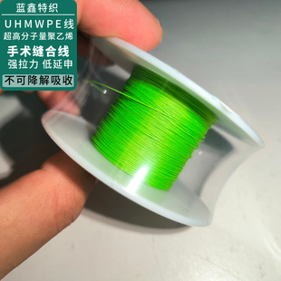 �S�����l0.2mm-1.2mm��������UHMWPE�p�Ͼ������R ���߷��ӿp�Ͼ�