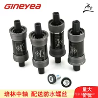 Jing Ye BB73 68 мм квадратный подшипник Kong Peilin средняя ось горный мертвый Летающий Велосипед герметичная интегрированная ось пятипозиционная
