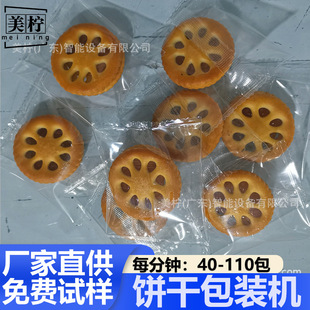 ɰ��b�C ���bС���P�����ɿ�������ʳƷ�ԄӰ��b�C�ǹ����b�C