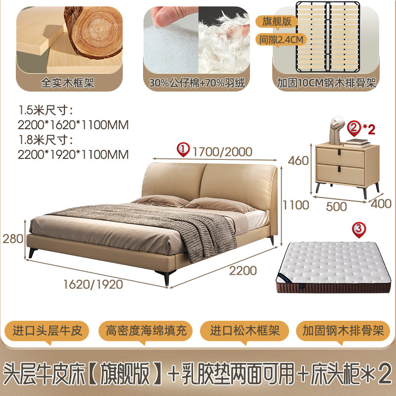 Cama de cuero genuino con cabecero de elefante de estilo minimalista italiano, cama doble moderna y sencilla de estilo crema, cama de matrimonio de lujo ligero, nuevo modelo para dormitorio principal.