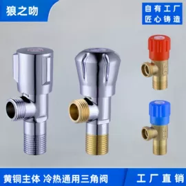 其他水暖五金;面盆龙头;厨用龙头