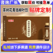 ��仨���X���~��� ������˽��ڷ�Һoem�N�ƴ��ӹ�