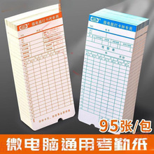 ͨ�ù��Y�򿨙C��Ƭ�������C���Y���R΢��X�����Y���ڿ���