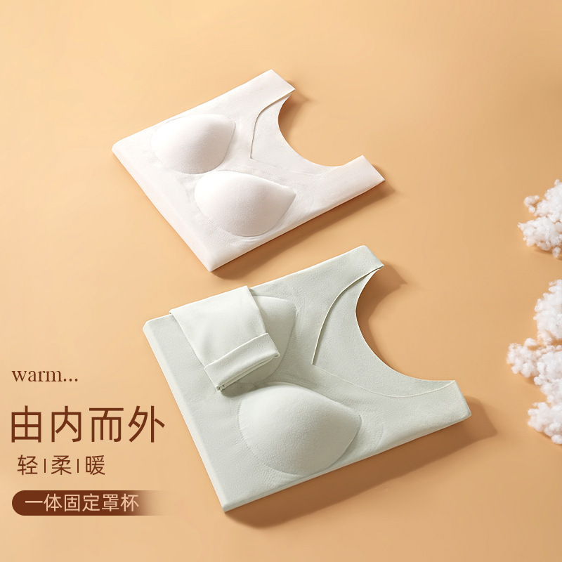 依帆泰羊绒长袖女保暖内衣套装秋冬固定杯锁温发热打底衣双面磨绒|undefined