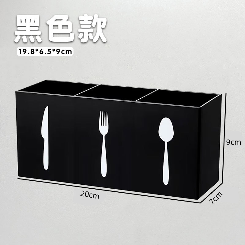 나이프와 포크 보관함-블랙