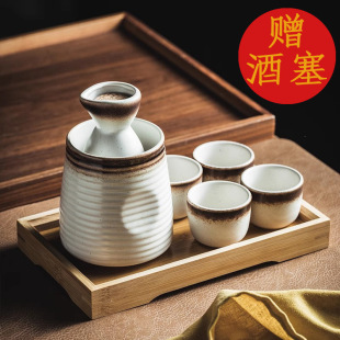 Wine Set Classy Sake Cup Ceramic Winter Household Spirit Cup Small Wine Cup Wine Divider Soju Wine Warmer