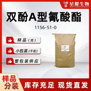 �p��A��������1156-51-0���|��Ʒ�F؛���b2,2-�p(4-��������)����