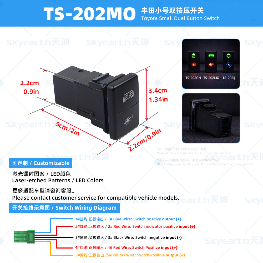 Tiankun Auto nuevo interruptor de doble botón con luz, luz antiniebla, grabador de luz de conducción diurna, modificación de la fuente de alimentación, interruptor doble