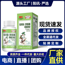 火麻油凝胶糖果一件代发火麻仁油植物油提取可溶性纤维VE膳食补剂