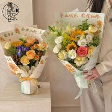���α�ҵ�����տ��ʻ����߿���װֽ�����ʲ��ֹ�diy�����ֻ�