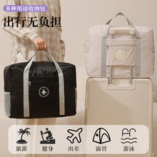 新款套拉杆手提飞机包便携行李袋大容量可折叠防水旅行衣物收纳包