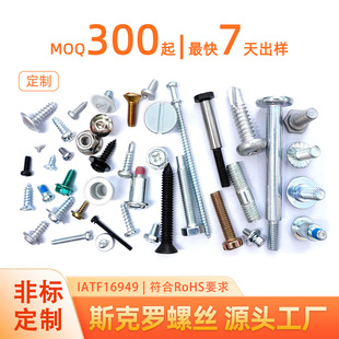 �ǘ˶������С�δ�ӿ�M2-M10��D���OEM��煼ӹ�΢�οɽ�