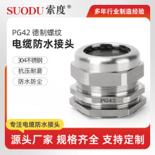 PG42 PGϵ��- ����-���P䓽��ٷ�ˮ���^304���P���|�̶��^���m