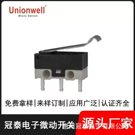 微动开关;键盘配件;轻触开关