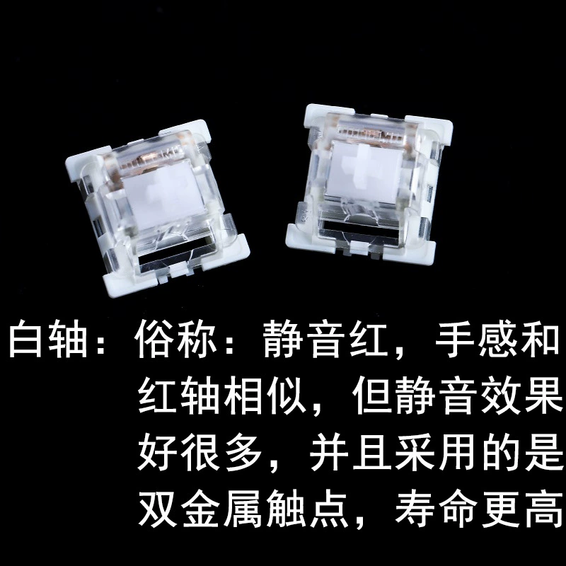 OUTEMU/Gaote Custom Mechanical Keyboard Switches - Blue, Black, Tea Red, Silent, Hot Plug Options
- OUTEMU/Gaote Персонализированные механические переключатели клавиатуры - синие, черные, чайные красные, бесшумные, горячие подключения.