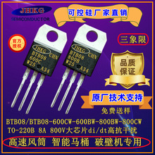 BTB04�ɿع� BTB04-800S ˫�� BTB04-800CW �߽��� 800v