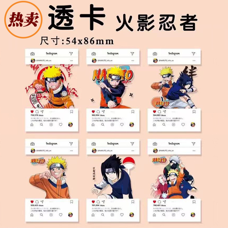 新品 3inch PVC 透明カード 文豪ストレイタッチ バレーボール ブルーロック 高価値 美しい透明カード ギフトカード 6枚入 2|undefined