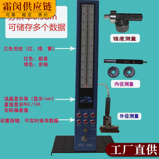 QFB����ʽ������x AEC-300���@���x�y�^ �ȏ��⏽�y���xҺλӋ