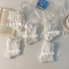 Lolita白色蝴蝶结花边中筒女袜夏薄款日系学院风甜美蕾丝jk公主袜