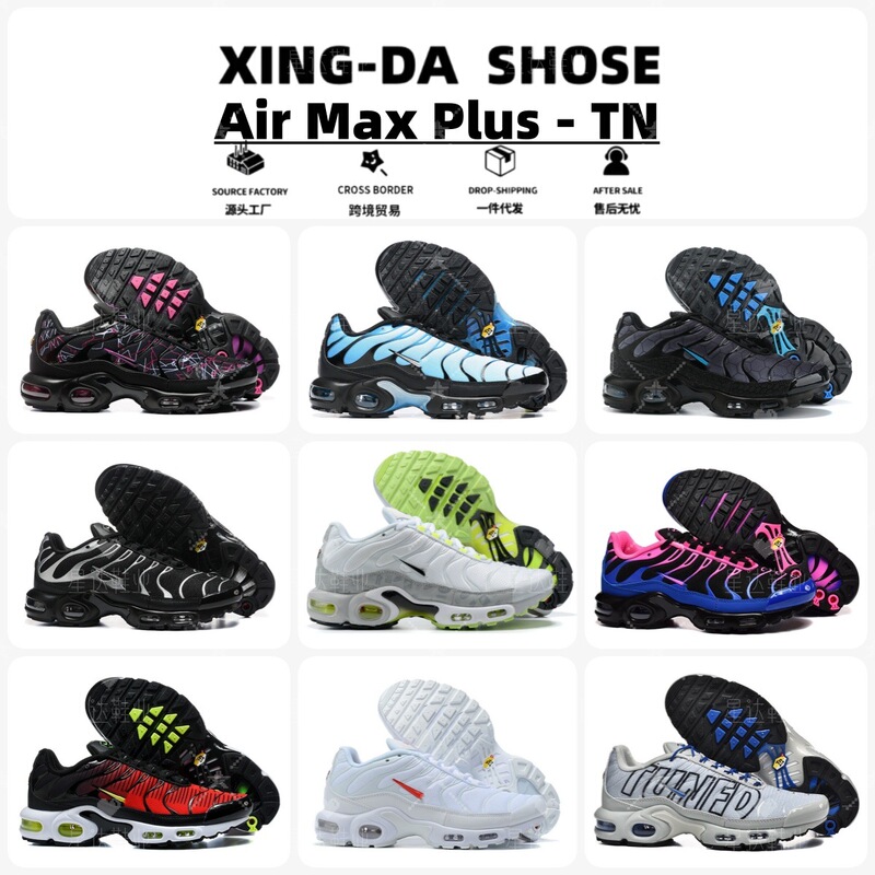 Cross-Border Foreign Trade Air Max Plus Tn First Generation Men's Shoes, Full-Length Air-Cushioned Shoes, Breathable, Fashionable, Sports and Casual Shoes