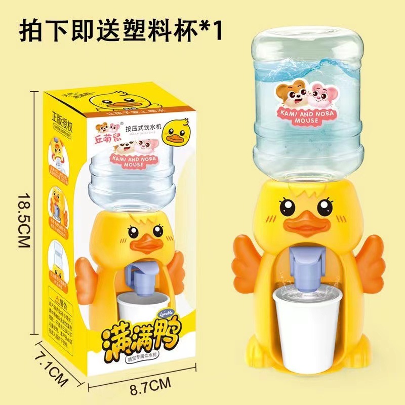 Divertido y lindo juego de dispensador de agua para niños con forma de pato, mini patito realista y divertido juguete para bebés.