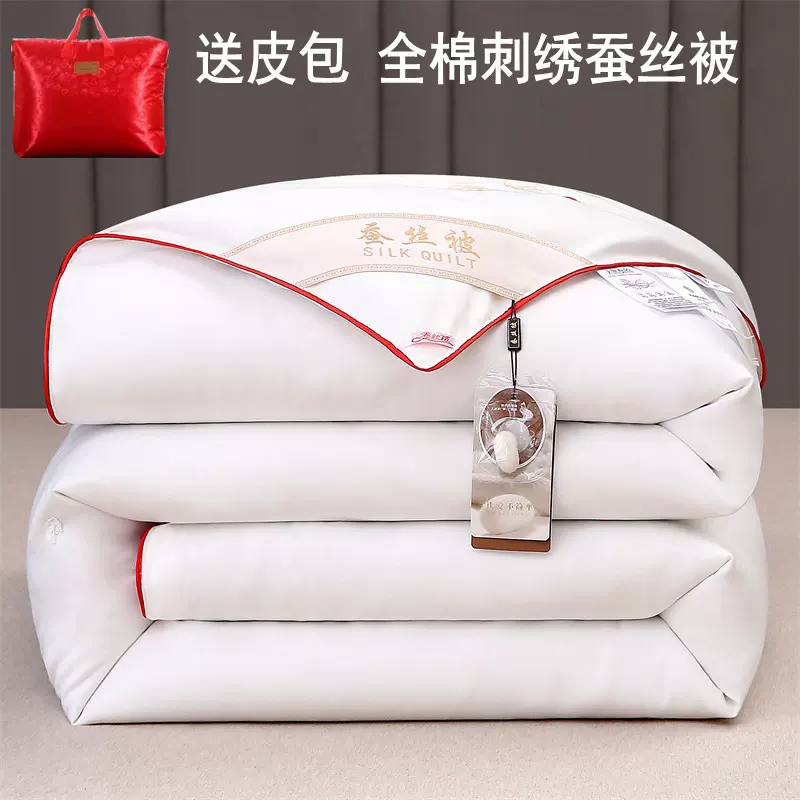 全棉蚕丝被母婴级a类二合一拉链款子母被桐乡加厚冬被芯桑蚕丝被