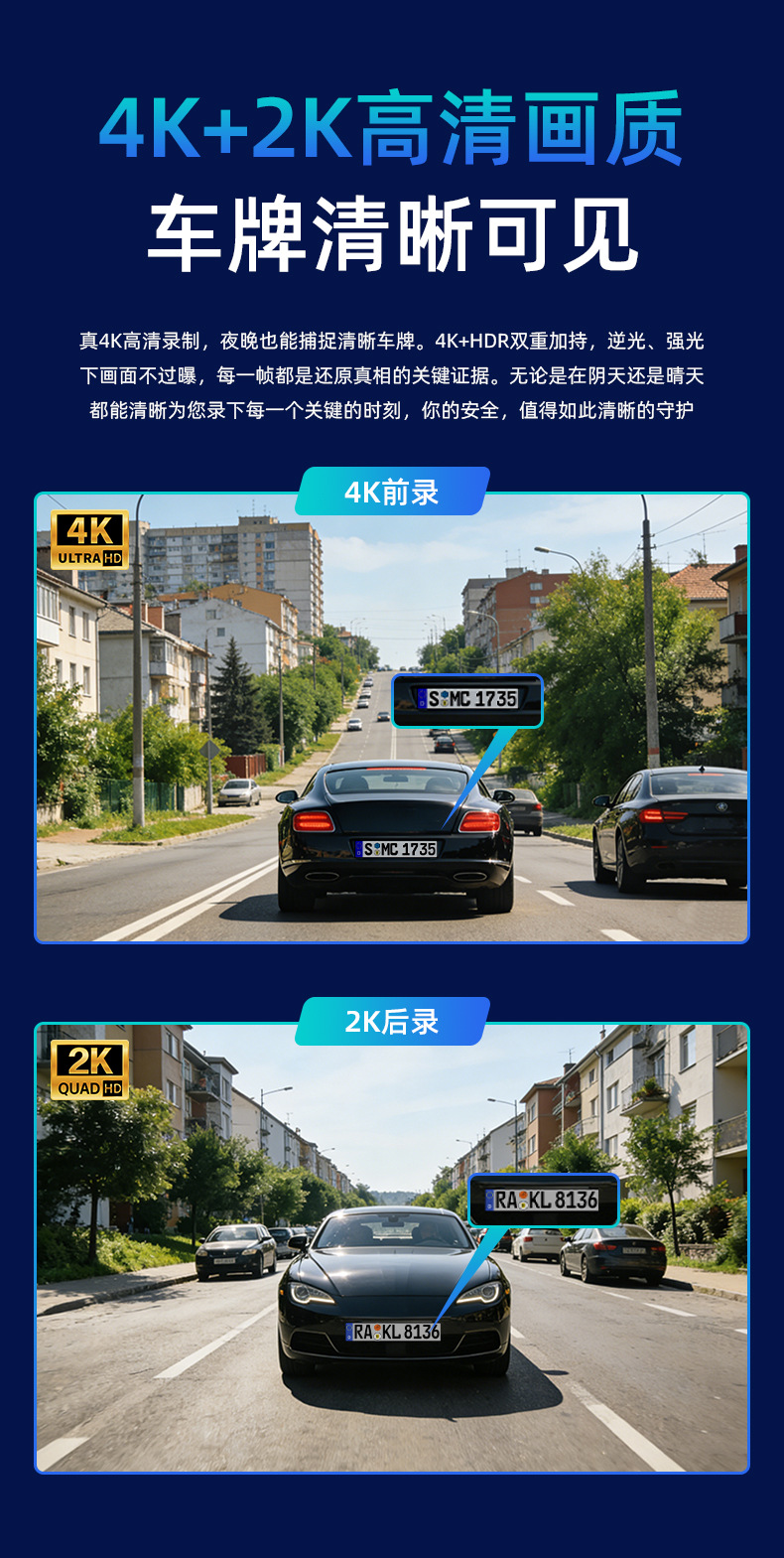 Cross-border touchscreen 4K+2K dual-camera dashcam with front and rear recording, new GPS wireless Wi-Fi dashcam, ADAS