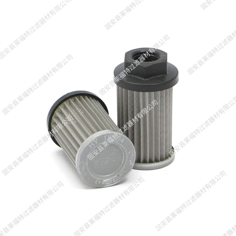 E3042VU03  E3042VU25液压滤芯 高效过滤