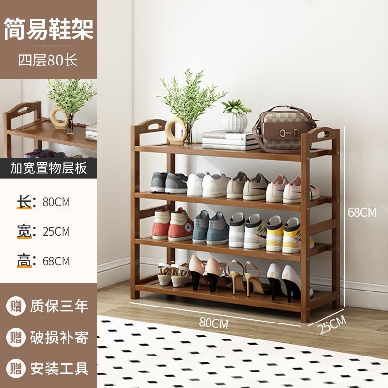 브라운 - 4겹, 길이 80cm [평평한 강화]