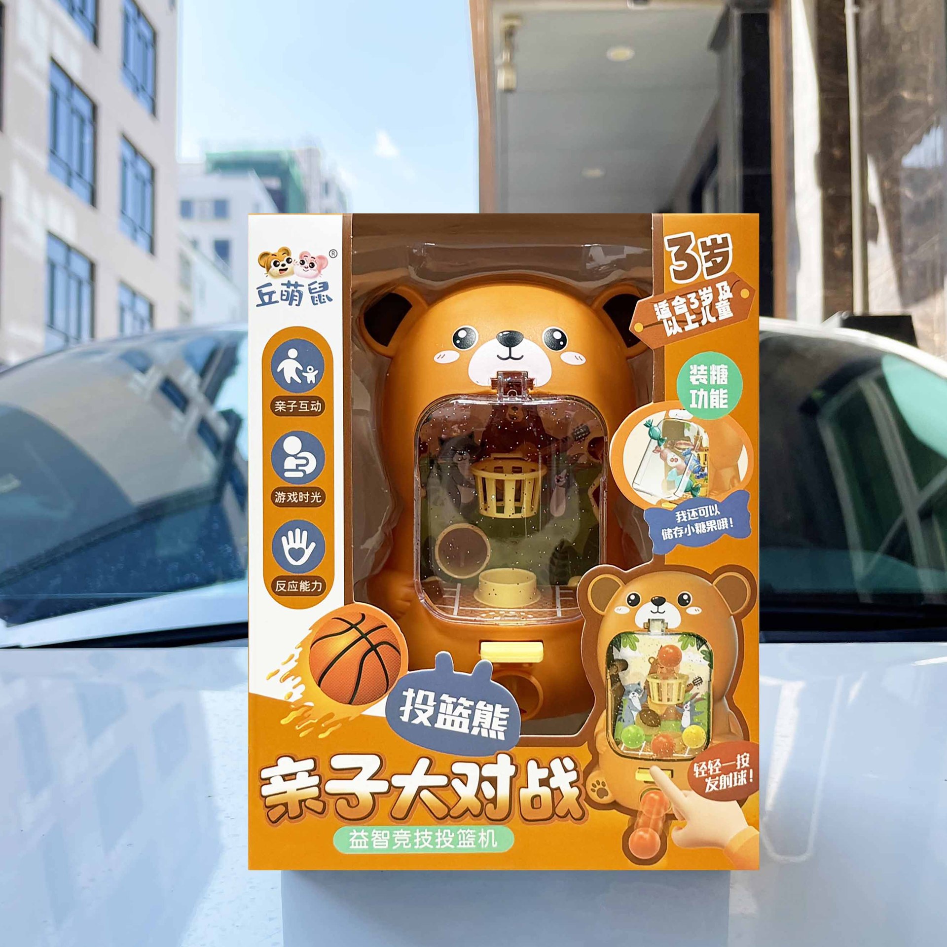 Niños DIY puzzle casero osos catapultar juguetes de disparo juegos infantiles juegos de la ciudad puntos de intercambio de regalos