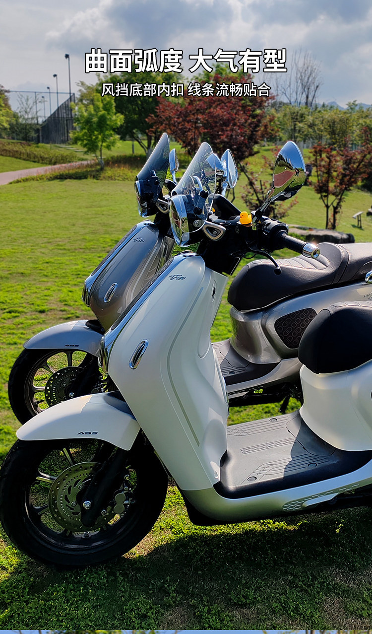 Jinqilong is compatible with the Wuyang NWF150 windshield modification accessories for retro scooter front windshields